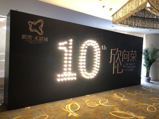 活動策劃的各種關鍵細節